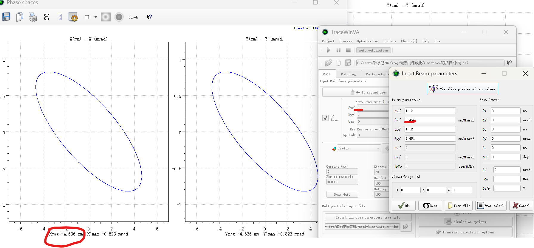 屏幕截图 2026-01-31 000655.png
